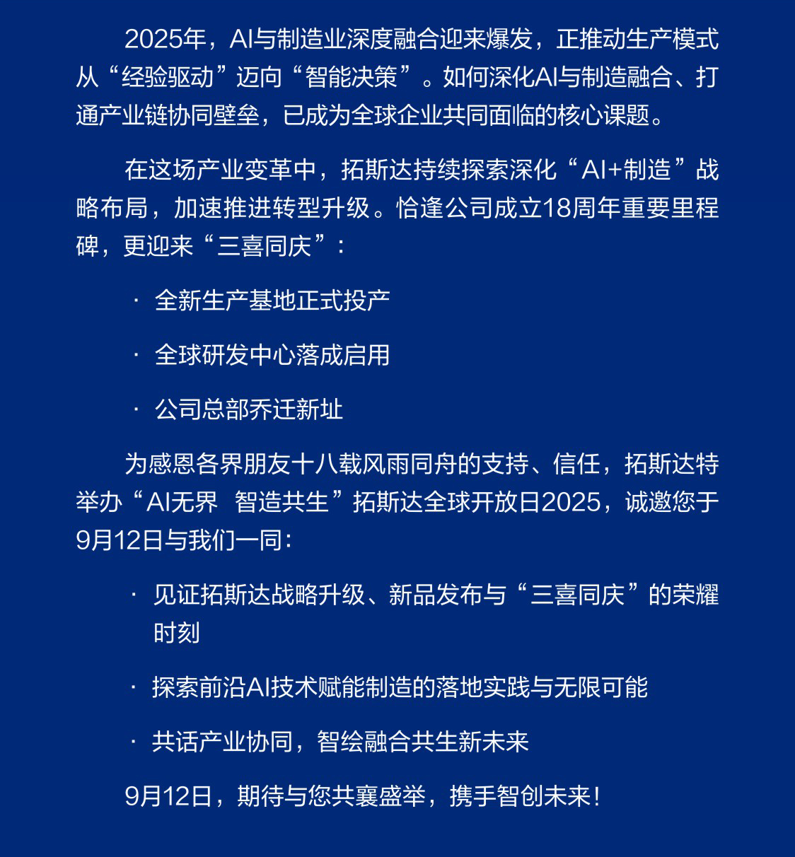 �й���������